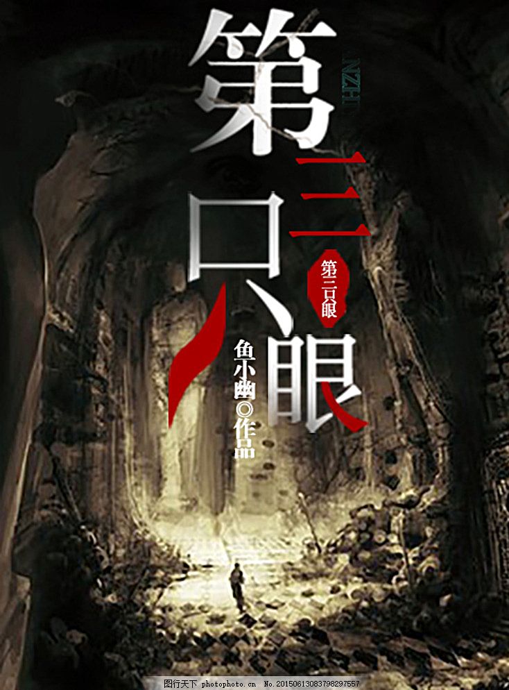 伊甸园2020最新入口大象
